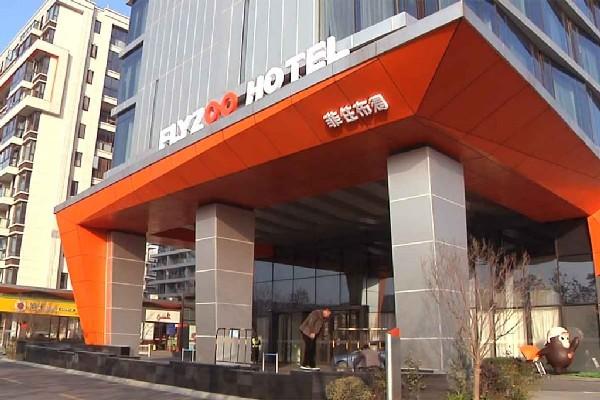 En la ciudad china de  Hangzhou, el gigante chino de internet Alibaba abrió al público Flyzoo Hotel, el hotel del futuro, donde Los robots son parte de un conjunto de herramientas de alta tecnología que persigue reducir drásticamente el costo del trabajo humano.